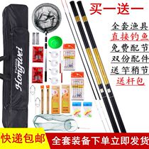 Fishing rod fishing gear suit combined full set of sea rod new hand suit bench fishing rod suit hanging fishing equipment Grand total