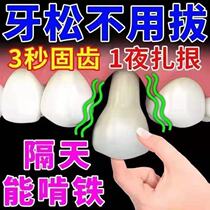 Gingival Swelling Pain Bleeding Atrophy Repair God Instrumental Dental Stitch Leniency Filling the tooth loosening of the tooth periodontal periodontitis