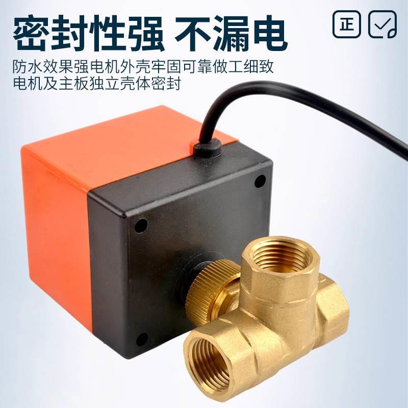 Power failure reset electric internal thread three-way ball valve solar electric water heater temperature control fan three-way manual-automatic one
