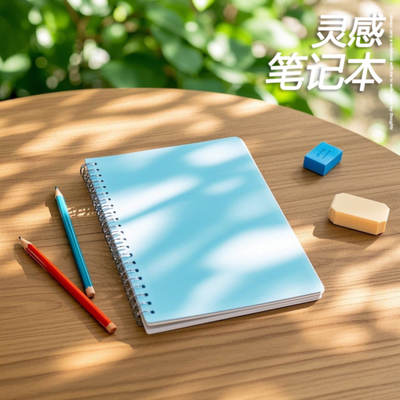DIY creative notebook notebook, copybook, high-quality stationery, student-specific high-quality office notepad
