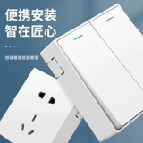 国际电工 86 -тип Большой пластин -световой светильник -Ультра -типичный разъем