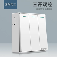 Три отверстия и два элемента управления