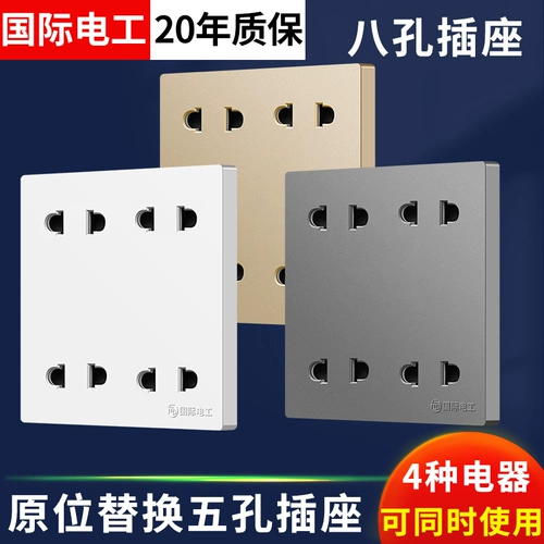 86 -тип темно -загруженного восемь -отверстий панель панели домохозяйственной стены с высоким содержанием мощного пористого питания Два -отверстие четыре -дыры шесть 2 глаз 6