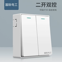 Два двойного контроля