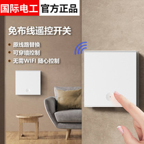 Wireless remote control switch 220v wiring-free home bedroom bedside dual control random light remote control smart surface