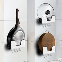 Free Punching Kitchen Lid Rack Wall-mounted Chopping Board Wall Home Holding Frame Cutting Board Kitchen containing frame