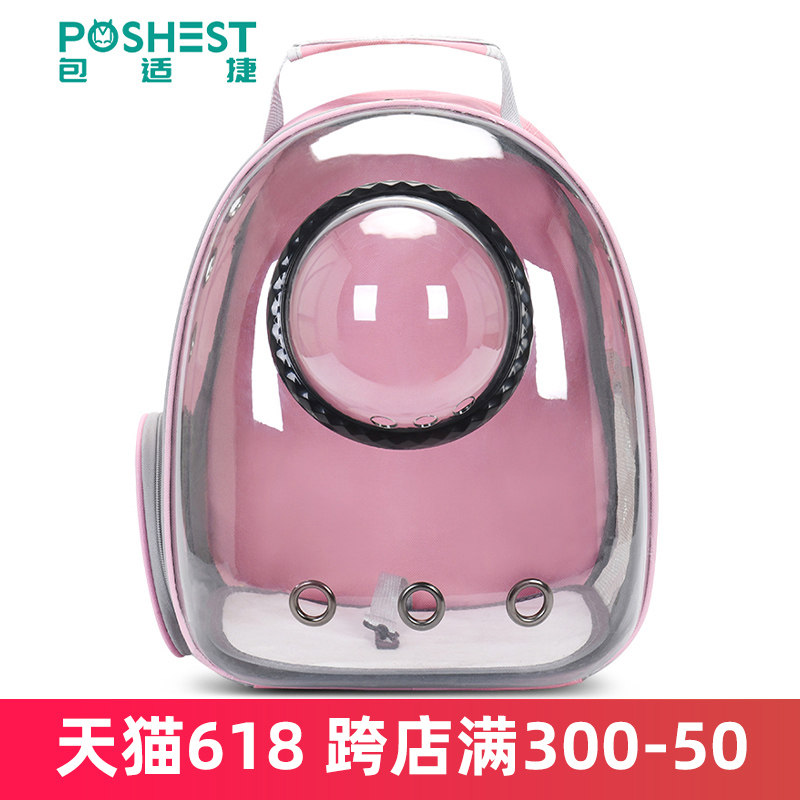 Cat Bag Out Portable Summer Breathable Double Shoulder Back Cat School Bag Large Capacity Space Cabin Kitty With Pet Supplies