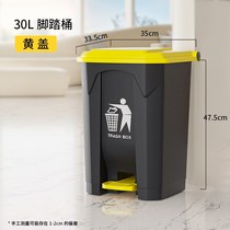 Use the outer footed home room big overstep number 5 sanitation trash can merchants step on kitchen with cover outdoor capacity big foot style big