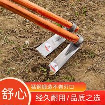 Hoe-head agricultural stainless steel old dig ground hoe grass wood handle hoe to dig up the earth tool small number