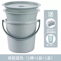 Ужигание высокого синего [безопасная коробка+стиральная чашка]