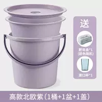 Утолщающий высокий фиолетовый [отправка мыльной коробки+стиральная чашка]