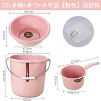 Тонкое розовое большое ведро, таз, ковш