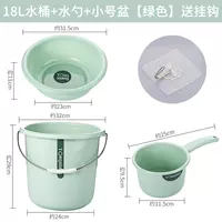 Тонкое зеленое маленькое ведро, таз, ковш