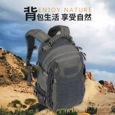 (DA attack) Bao Shunfeng Dragon Egg Second Generation Tactical Backpack Special Forces fans Outdoor Backpack
