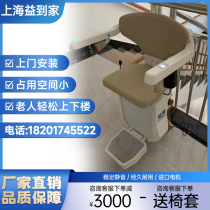 Interest Home Curve Seat Lift Seniors Stairs Armrests Barrier-free Stairway Climbing Machine Lift Seat Style Lift