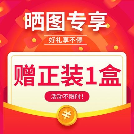 Receipt photos 3-5 Comments about 20 words Contact customer service and send another box