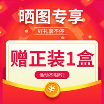 Receipt photos 3-5 Comments about 20 words Contact customer service and send another box