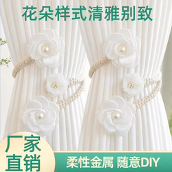 Curtain Binding Belt, Cute Branch Flower Decoration, Fixed Buckle Binding Belt, Storage Clip, Gauze Curtain Hanging Ornament, Pair