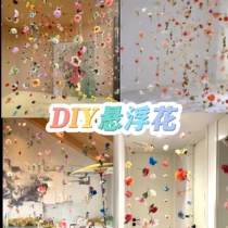 Xiaohongshus same style suspended flowers diy flower curtain material package simulated flower pendant pendant New Years window decoration