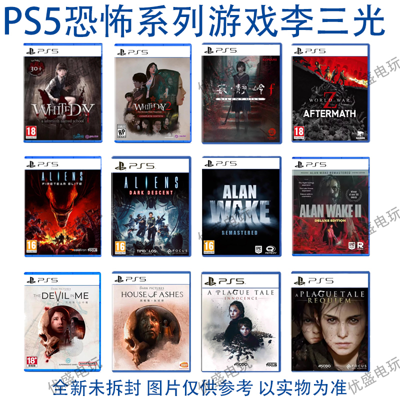 Ps5 Game Horror Game White Valentine's Day Li San Guang Silent Hill F a Plague Tale Black Mirror Shooting Game Chinese Version Ps5 Game Horror Game White Valentine's Day Li San Guang Silent Hill F a Plague Tale Black Mirror Shooting Game Chinese Version
