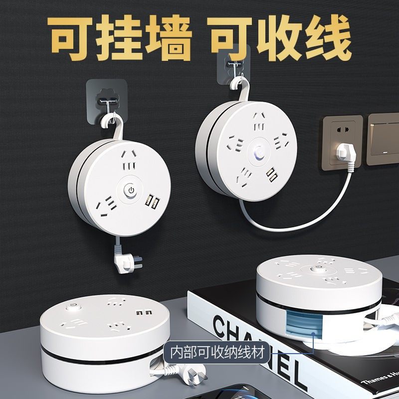 Line telescopic containing multifunctional socket converter with USB socket extension cord High power 2500W plug