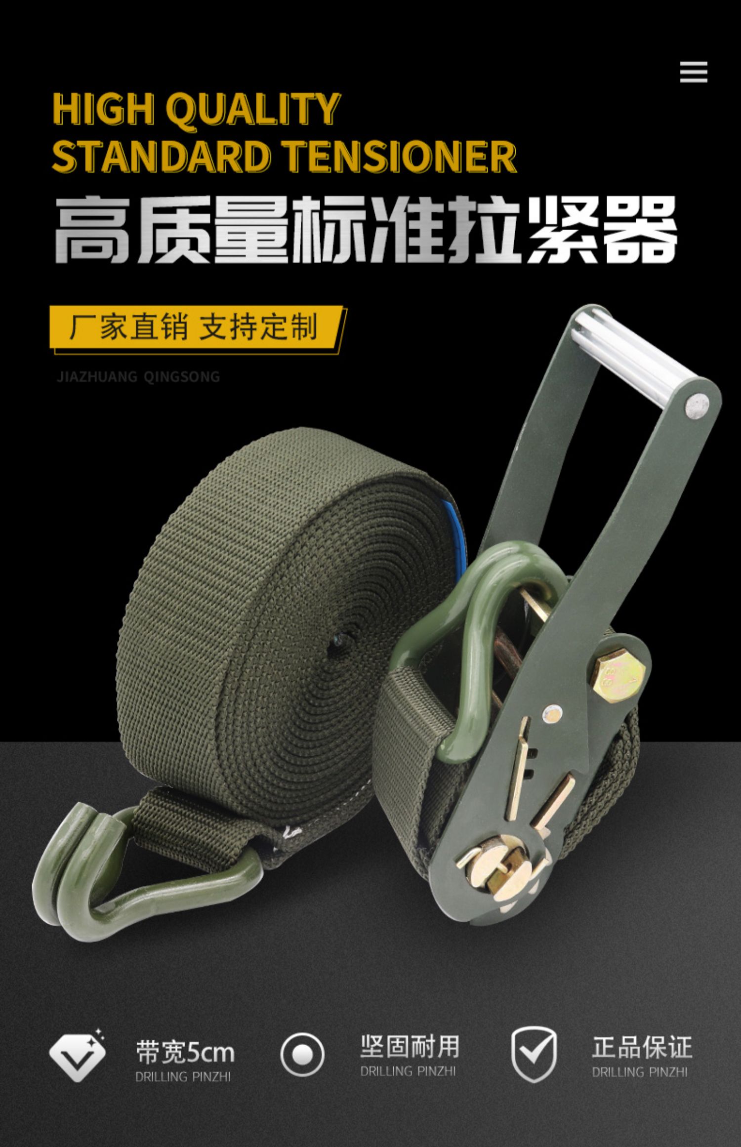 Military Green Truck Ratchet Strap Tensioner 2inch Double Hook Tie-Down Strap 5cm Thickened Ratchet Tensioner with Hook