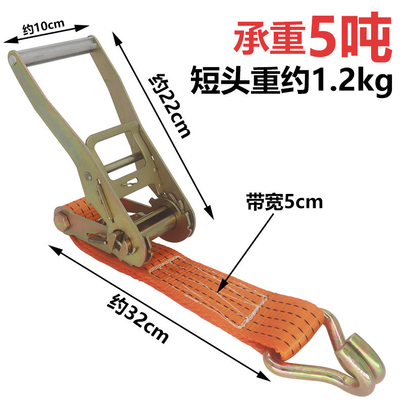 Car binding belt road rescue wrecker accessories 5 tons transport vehicle tire fixing rope tightener trailer binding belt