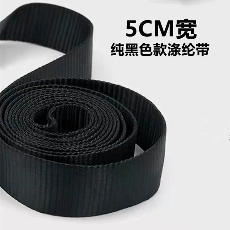 5cm wide truck polyester strap high strength flat strap rope thickened wear-resistant 2-inch 100 m brake rope trailer rope
