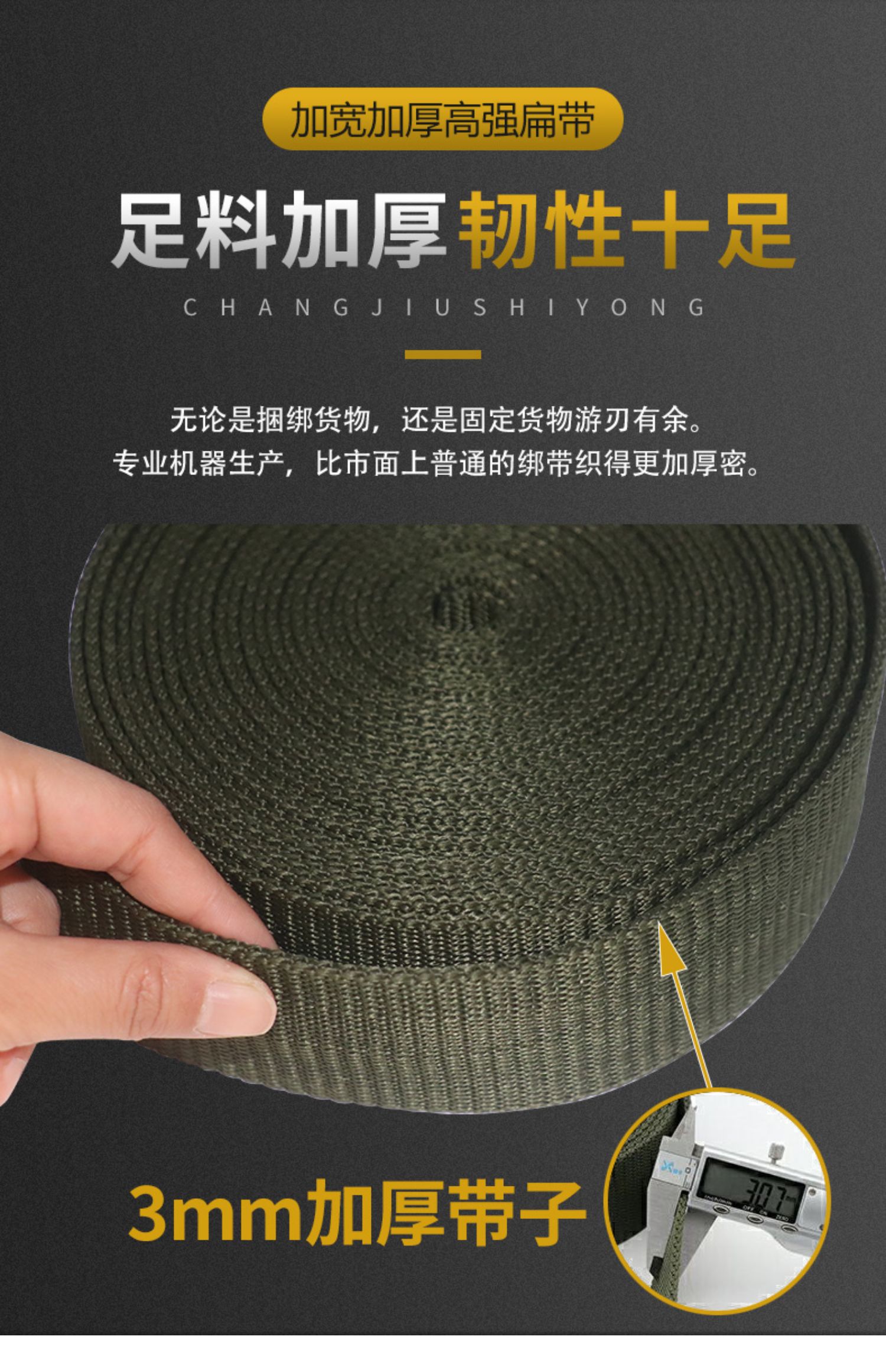 Military Green Truck Ratchet Strap Tensioner 2inch Double Hook Tie-Down Strap 5cm Thickened Ratchet Tensioner with Hook
