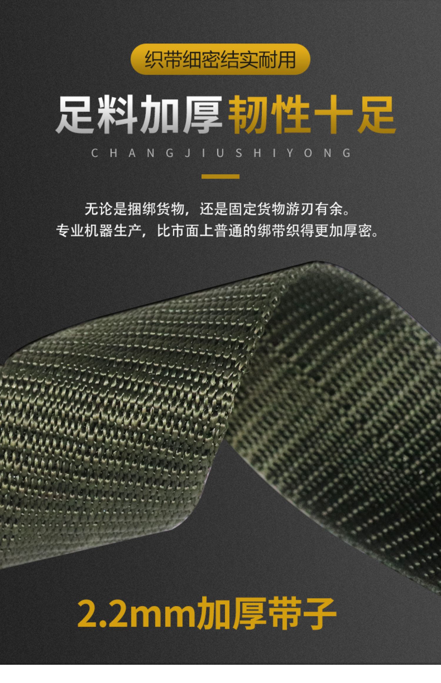 Buckle binding belt 38mm tensioner belt item tightening belt zinc buckle thickened luggage 1.5-inch fixing belt Army Green