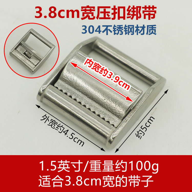 304 stainless steel thickened orange zinc buckle a taut high-strength polyester buckle binding belt 3.8cm article tightening belt
