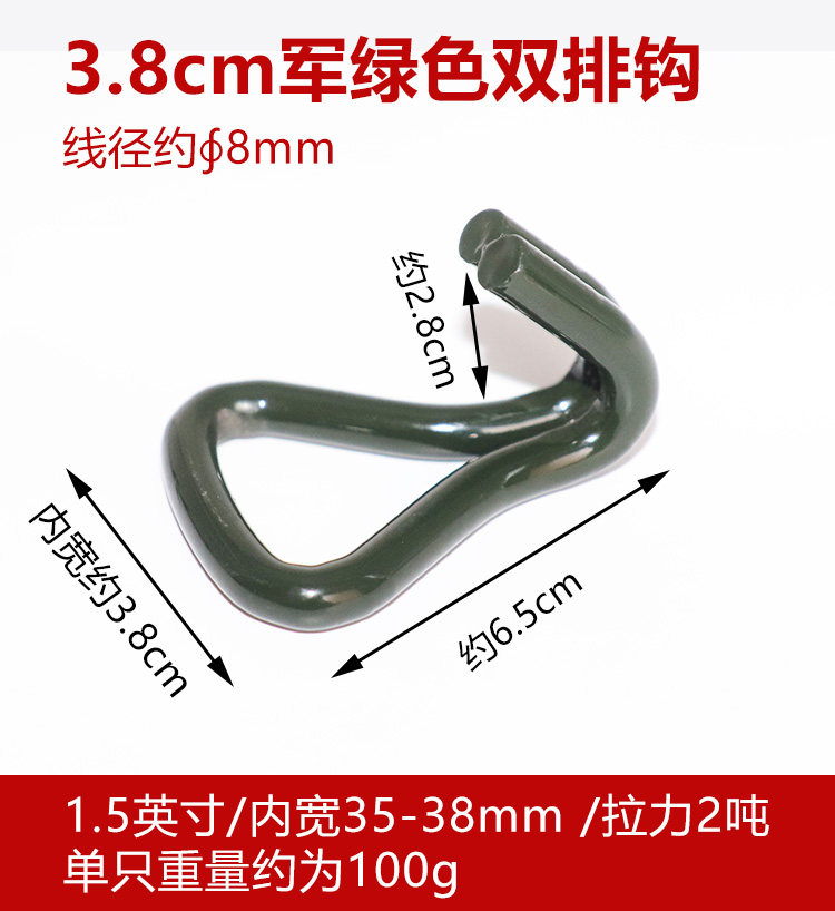 1.5 inch double hook cargo binding belt tensioner retainer step by step tightening rope tensioner army green 3.8cm thick belt