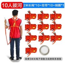High-quality equipment festival fun tug-of-war rope field detachable school y school Guangdong Games adjustable equipment childrens competition special rope height