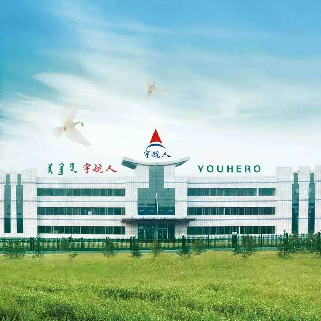 宇航人沙棘企业店
