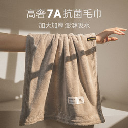 Towels for Washing Face and Bathing, Household Use, 2025 New Model, More Absorbent Than Pure Cotton, Quick-Drying, Thickened, Adult Men's and Women's Towels