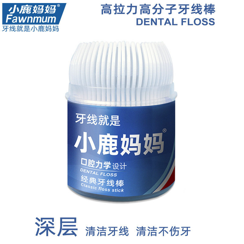 Dental fine disposable home fitted with carry toothpick household tooth cleaning floss rod 100
