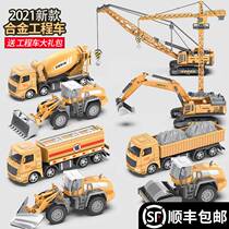 Suspension Locomotive Toy Car Children Engineering Car Series Kid Big Total Digger Small Alloy Simulation Car Suit Boy