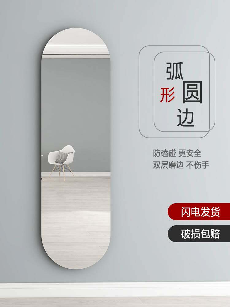Full body mirror household sticky wall door female bedroom red full body mirror on wall glass mirror