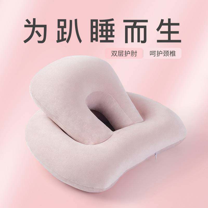 Office nap artifact sleep pillow lie down pillow lie down nap nap nap small pillow student nap pillow male