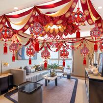 New wedding room Placement of wedding supplies Grand total groom Home 2021 New living room Wedding House Roof Lakup Ceiling