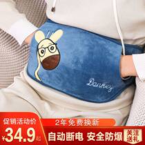 Warm baby girl with charge tied waist great aunt hot water bag removable cover belly explosion proof warm hand Bao waist lady