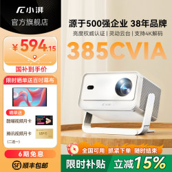 [Official Genuine Product] Xiaopai 2025 New High-Definition Projector Q5 Portable Home 1080P Tv for Bedroom, Living Room, Home Audio-Video, Mobile Screen Projection, Wall Projection, Dormitory Small Projector Skyworth