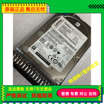 Lenovo 00WG696 00NA252 00YK015 900G 10K 12G server hard drive