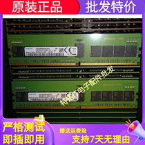 Samsung 32G 2RX8 PC4-3200AA Server Memory 32G DDR4 3200 ECC REG
