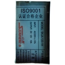 Shansheng Power Supply SKFD-120-1H 12V10A switching power supply SKFB SKJA-120-1H