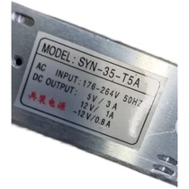 Military power supply SYN-35-T5A Beijing spot industrial grade medical power supply Jin Yuehai General