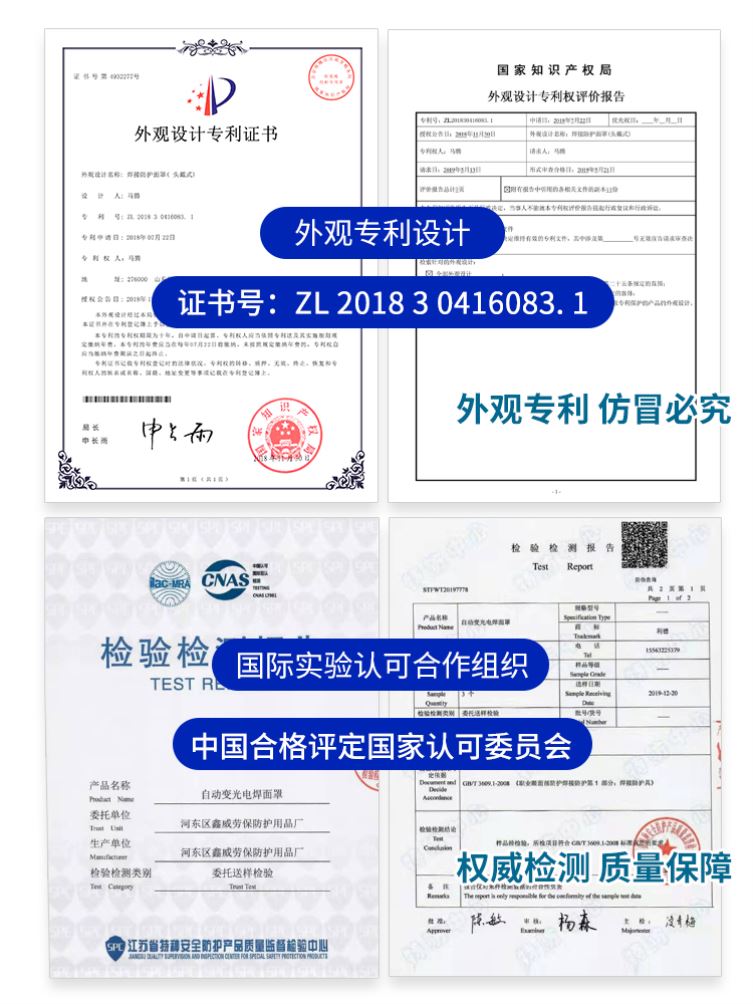 Welder's special mask electric welding automatic dimming glasses protective cover anti-baking face argon arc welding head-mounted burning surface