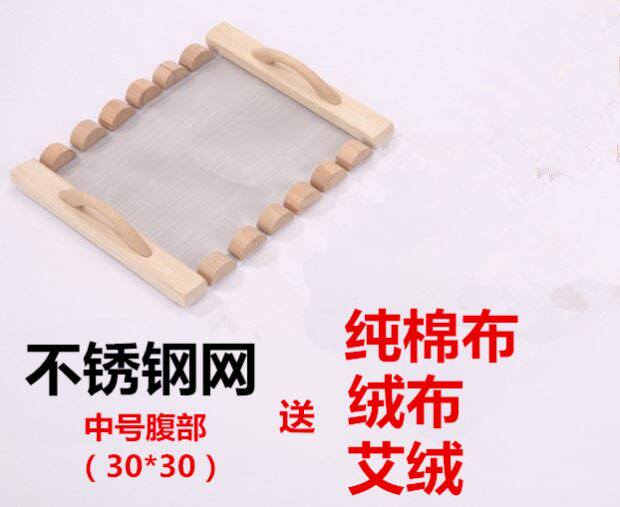 Moxibustion anti-scalding isolation moxibustion household rear device department x Dumai back box whole body fire dragon net tool shop Jiangbao