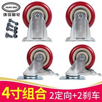 2 5 3 4 4 5 inch steering with brake heavy trundle universal wheel wheel pulley single wheel polyurethane
