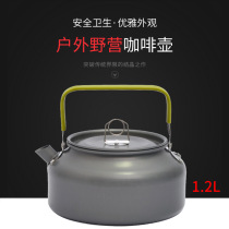 Outdoor camping coffee pot mountaineering and fishing portable teapot picnic kettle large capacity kettle